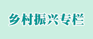 社会公益事业建设领域信息